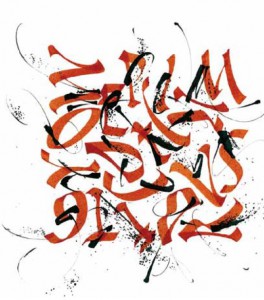 schriftspiele2